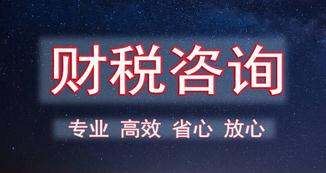 無法確認當月總收入會否超過10萬元，要享受小規模納稅人優惠政策應如何開具發票?