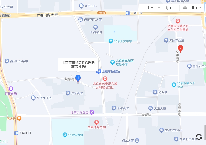 北京崇文區(qū)工商局網站_北京市崇文區(qū)工商行政管理局網址/電話