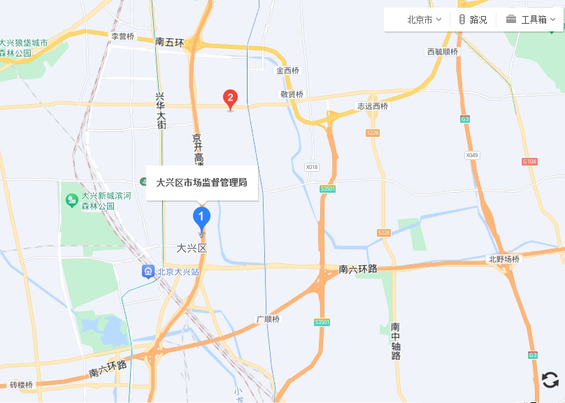 北京大興區(qū)工商局網站_北京市大興區(qū)工商行政管理局網址/電話