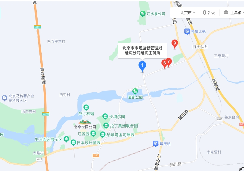 北京延慶縣工商局網站_北京市延慶縣工商行政管理局網址/電話