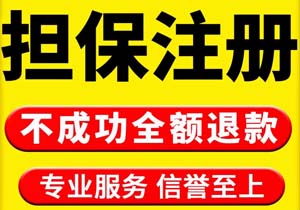 商標注冊被駁回了該怎么辦?別慌!企行財稅老司機手把手教你翻轉局面