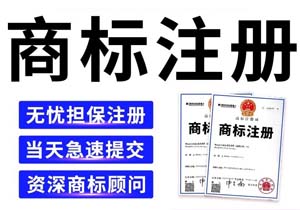 商標過期了，可以重新申請嗎？企業資深顧問教你三步搶回品牌(錯過續展必看)