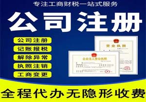 公章可不能亂用，老板和財務在使用這5個公司印章時一定要注意這些!