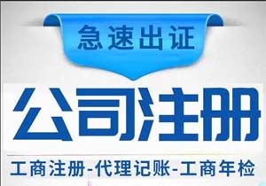 上傳營業執照圖(快手怎么上傳營業執照)