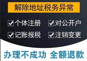 想自己辦理北京營業執照需要準備什么資料?