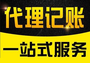 北京電商個體戶如何辦理營業執照，3步輕松拿證