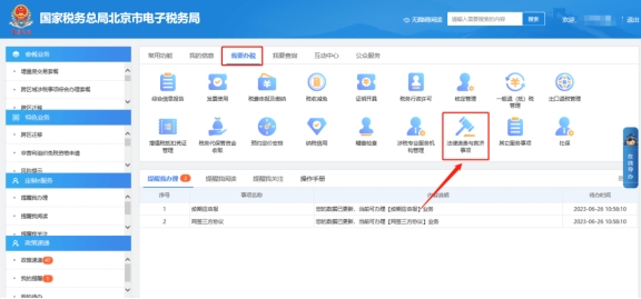 稅務代辦常見問題 ▍如何辦理小規(guī)模轉(zhuǎn)一般納稅人?