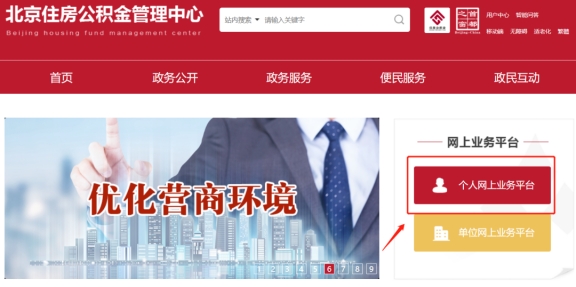 在老家買(mǎi)房，可以提取北京公積金嗎?