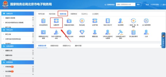 數電票賦額成功后，是否仍要通過【我要辦稅】—【發票使用】—【發票申請】—【票種核定初次申請】模塊核定紙票票種?