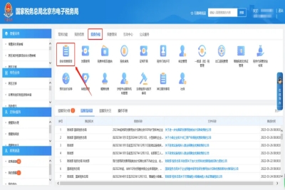 一照一碼戶登記信息變更提示：“您當前總分機構類型為“總機構”，請先進行“總、分支機構信息變更”，維護上(下)級機構信息后再次辦理此業務。”，如何處理?