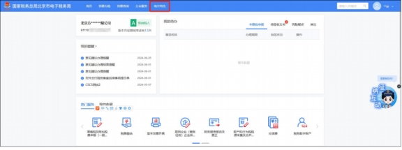 買二手車是否繳納車輛購置稅?如何申報(bào)?