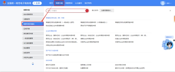 如果報送的財務報表有誤，應該如何更正呢?