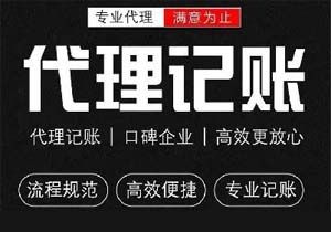 如何解決北京公司地址異常問題?