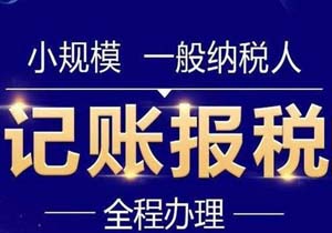 印花稅貼花后還需要在電子稅務局進行單獨申報嗎?可以繳銷之前已經購買的印花稅票嗎?