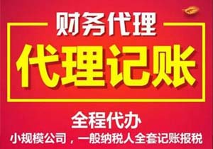6%的增值稅率適用范圍(6%增值稅稅率計算)