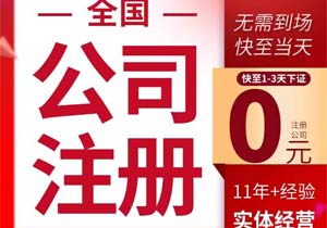 北京地區兩家公司如何合并為一家?一文全解析!
