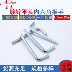 內(nèi)六角扳手：穩(wěn)定施力，效率提升的得力工具