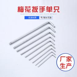 內(nèi)六角扳手：高效施力，輕松操控螺栓