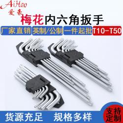 內(nèi)六角扳手：多樣規(guī)格，適配多元需求