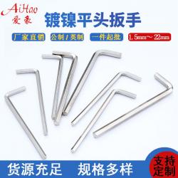 威豪內(nèi)六角扳手：品質(zhì)保障，值得信賴